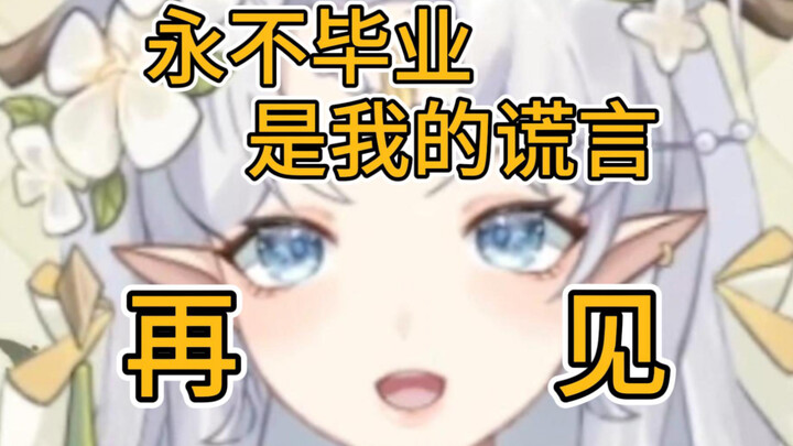 “最终还是做出了这个决定”