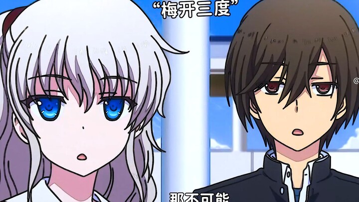 It's almost like the word "match" is written on their faces