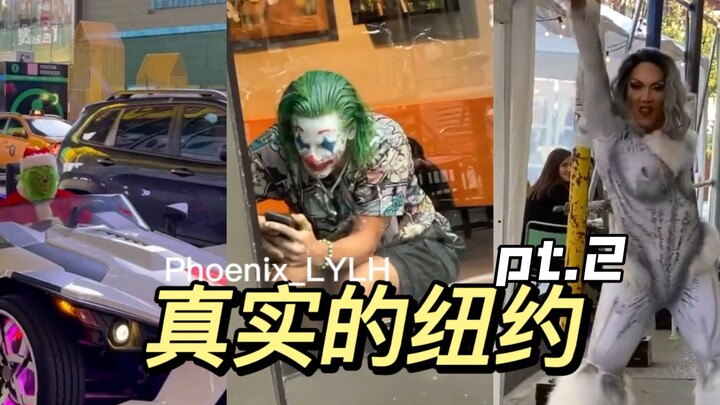 ยินดีต้อนรับสู่นิวยอร์กของจริง ตอนที่ 2