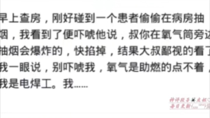 Chỉ sợ bệnh nhân có học vấn