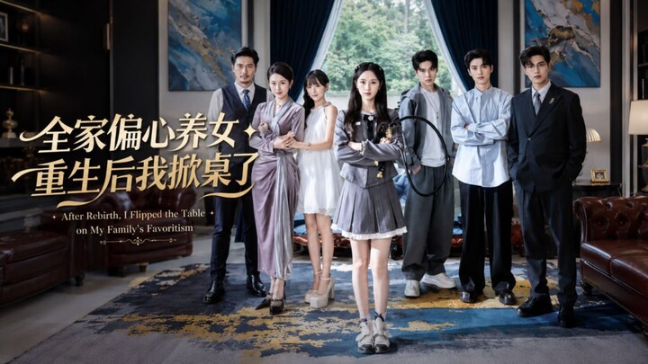 After Rebirth, I Flipped the Table on My Family's Favoritism | Quan Jia Pian Xin Yang Nv, Chong Shen