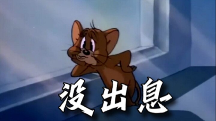 นี่แหละ MV ต้นฉบับของ "ไม่มีอนาคต"!