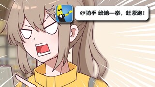 顾 客 就 是 上 帝