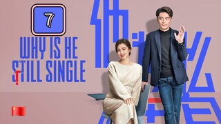 Episode 7: 𝚆𝚑𝚢 𝙸𝚜 𝙷𝚎 𝚂𝚝𝚒𝚕𝚕 𝚂𝚒𝚗𝚐𝚕𝚎?