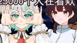 【Ouro Kronii】God anchor, god fan, god friend, god junior