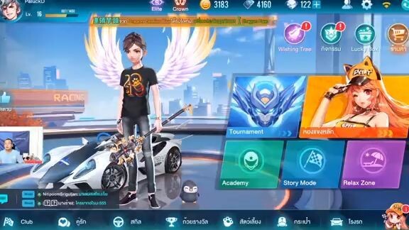 Speed Drifters ไกด์ รีวิว Angelwing เกรด B