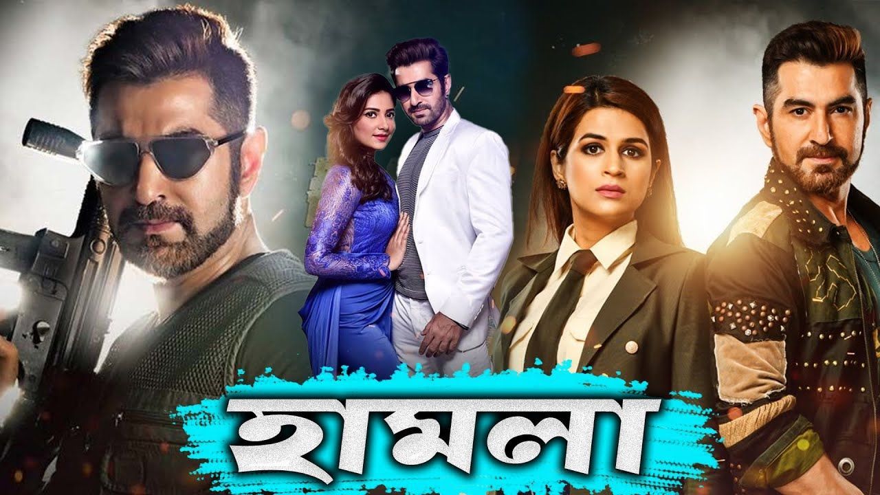 Bangla notun movie deals