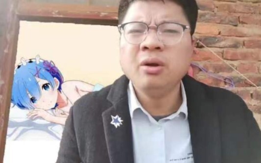我年纪轻轻就娶到了3200万人的老婆