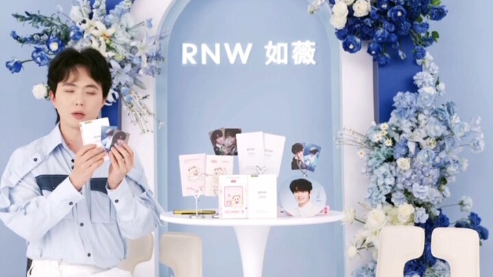 2026-04-23 RNW Douyin Live Tianjiarui 田嘉瑞
