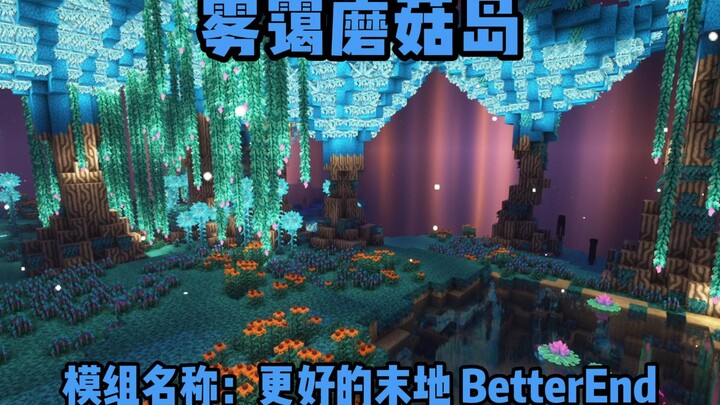 Đề xuất mod Minecraft: Đảo nấm sương mù