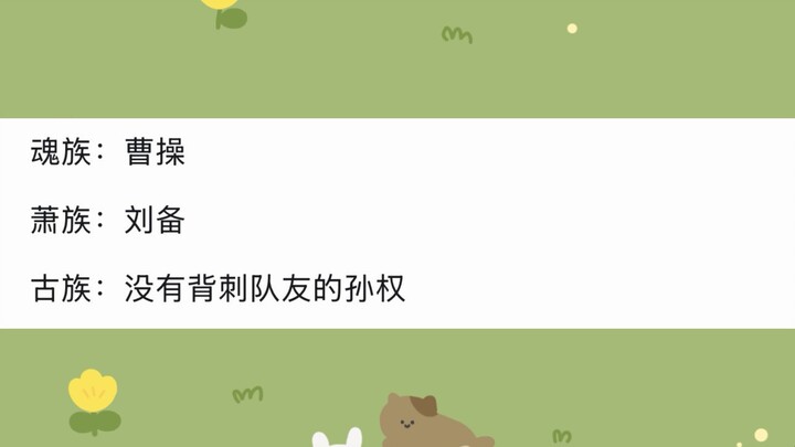 Why does the Soul Heaven Emperor in “Fights Break Sphere” say, “Once the Xiao Clan is destroyed, no 