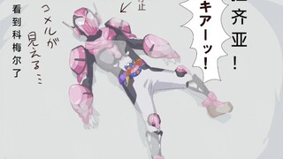 【假面骑士gavv】心脏停止仿佛要看到弟弟了