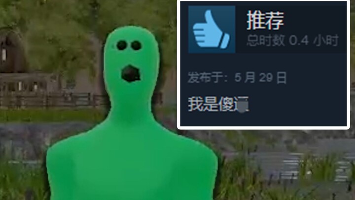 Kalau nggak mau nge-bully diri sendiri, jangan main game ini! Ini juga bisa dapet ulasan super posit