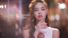 Bí Mật Của Chúng Ta EP 5 [Sub Việt]
