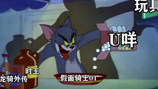 0  1  骗  局