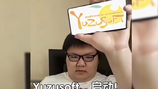 Yuzusoft,启动！