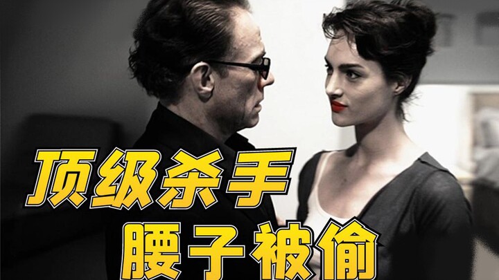 Top hitman’s “kidneys” get stolen—time to rally the old crew! The revenge thriller “Deadly Pursuit.”