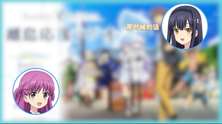 【Familiar Cut】Nene Hieda berpartisipasi dalam dubbing Summer Pocket Animation untuk pertama kalinya