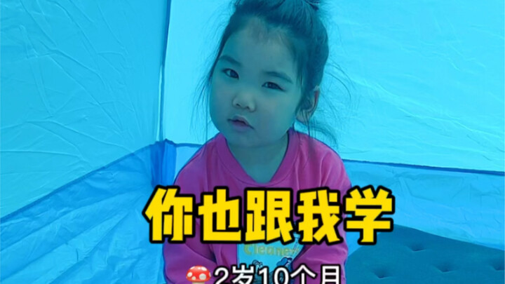 I haven’t even been to kindergarten—what exactly am I competing with?