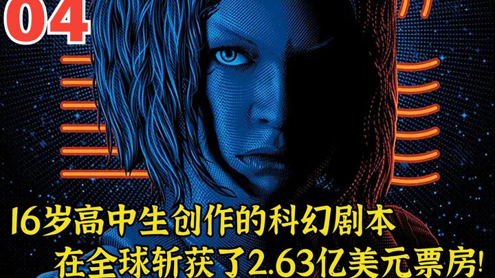 [The Fifth Element / Episode 4] This sci-fi film, released 25 years ago, remains a pinnacle of the g