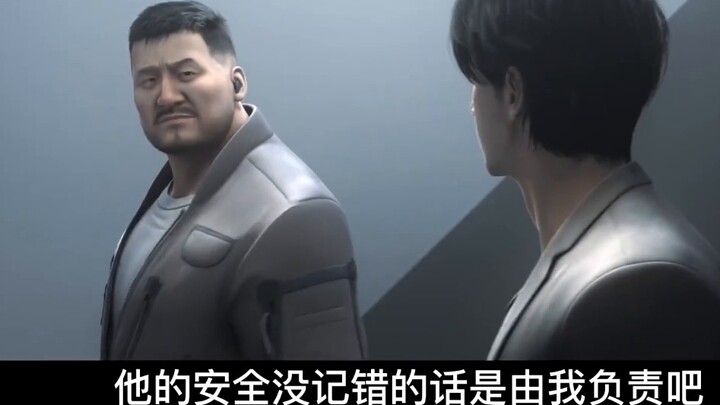 【Three-Body Animation】I teach Yihua how to make Three-Body 3