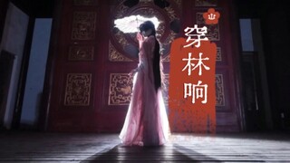 رائع جدًا، إنه تشوان لين شيانغ! لقد نجونا أخيرًا!