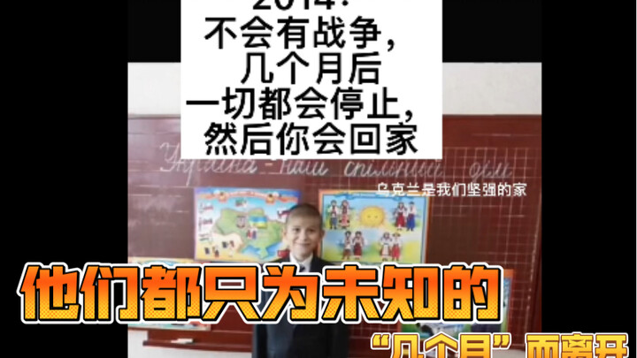 They’re all leaving just for those unknown “few months.”