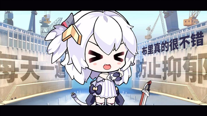 [Azur Lane] บรีเก่งจริงๆ ทำซ้ำทุกวันเพื่อป้องกันภาวะซึมเศร้า!