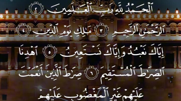 surah Fatiha