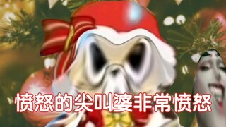 ⚡️愤怒的圣诞尖叫婆将奇异老鼠送上天堂⚡️