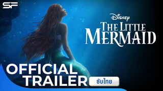 Disney’s The Little Mermaid เงือกน้อยผจญภัย | Official Trailer 2 ซับไทย