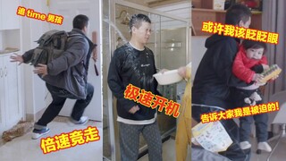 妈妈回家不用怕，我有技巧交大家