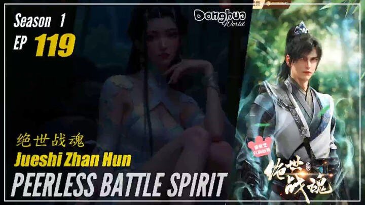 Peerless Battle Spirit Season 1 Eps. 119 绝世战魂 Jueshi Zhan Hun | Donghua - 1080P