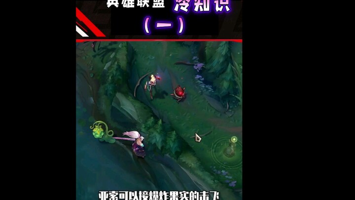 Another useless piece of knowledge added!