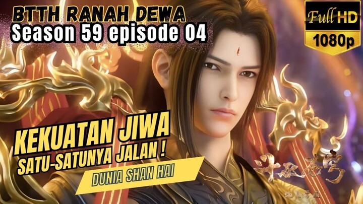 BTTH Ranah Dewa S59 Episode 04 | Kekuatan Jiwa Satu-satunya JALAN !