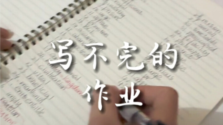 你仔细看看，题目也不是很难。