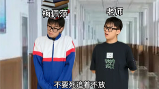 道高一尺，魔高一丈