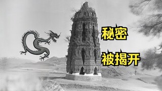 Dưới chân tháp "Lôi Phong" nghìn năm không phải là Bạch Tố Trinh, mà là một chiếc rương sắt khổng lồ