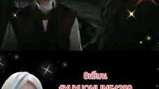 8เซียน
