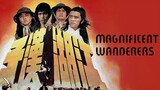 4 เจ้ายุทธเจ๋อ Magnificent Wanderers (1977)
