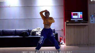 【ITZY Ryujin】Makanan Pengganti di Ruang Latihan AOTM