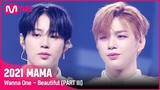 [2021 MAMA] Wanna One - Beautiful (PART III) | Mnet 211211 방송
