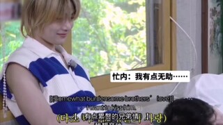 【straykids／梁精寅】难已承受的兄弟情