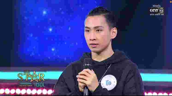 โอ The star idol