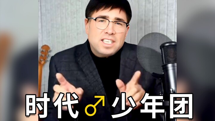 Times♂Boys Group, we love you ❤️