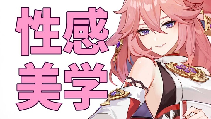 【BA】This video will help you understand why 2D girls are so beautiful!