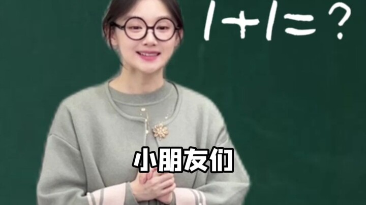 คณิตศาสตร์อยู่คู่กันตลอดไป