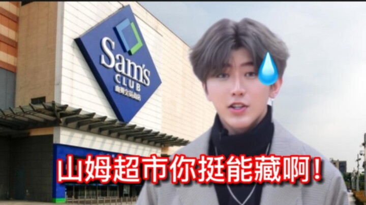 The first time I visited Sam's Club, I actually got scammed by a delivery truck!