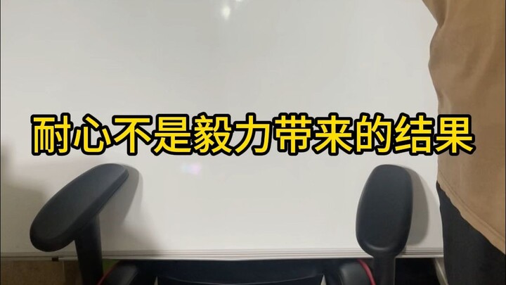 Why Patience Isn’t the Result of Willpower