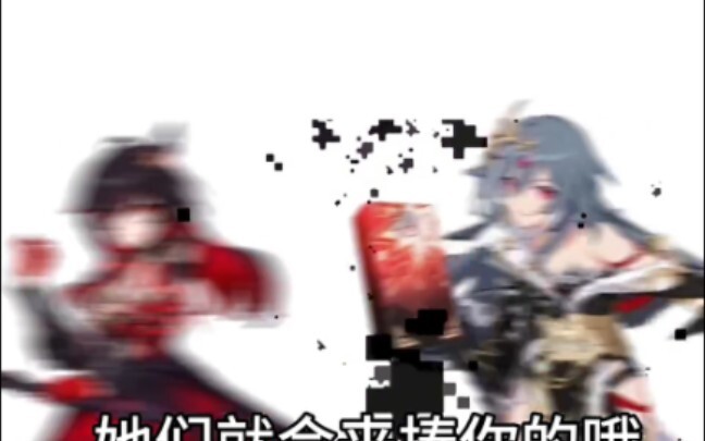 友谊来之不易